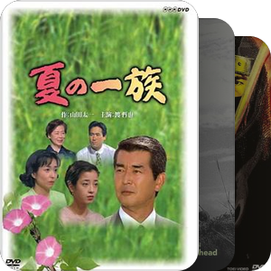 片单｜RareCinema#2