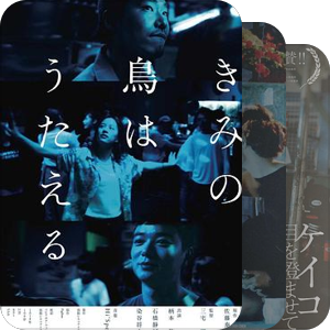 滨口