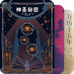 书单｜小说