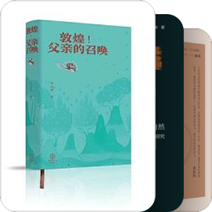 书单｜【新书过眼录·中国大陆】2023 (续)