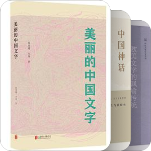 书单｜【新书过眼录·中国大陆】2023 (续)