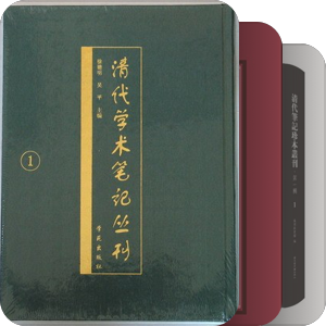 笔记