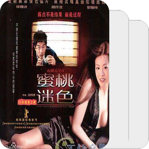 赤裸羔羊系列