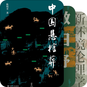 文化漫行
