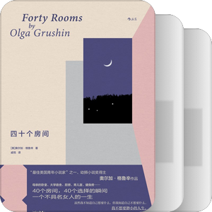 文学思源