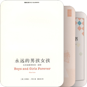 书单｜儿童文学理论
