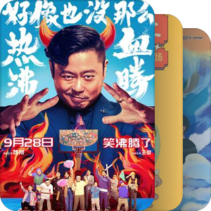 2023影