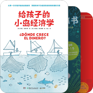 要买的家豪书