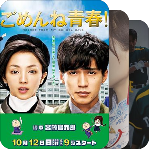 电视剧