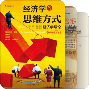 自我通识教育