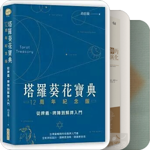 宗教与玄学