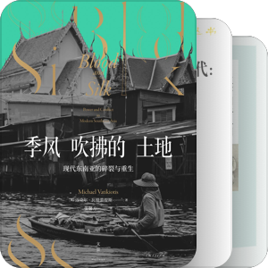 亚洲海域史