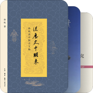 物质文化、非物质文化