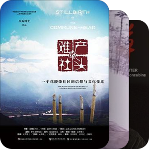 片单｜人类学纪录片
