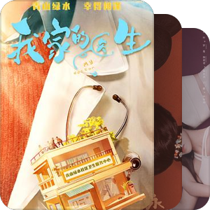 古现民偶像&职场