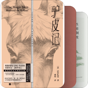 我最爱的图书