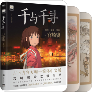 书单｜儿童｜名著