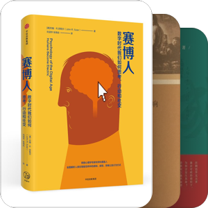 老岳书单