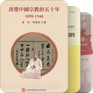 清季之后  民国之前
