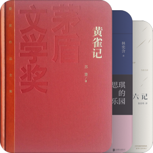 我最爱的图书