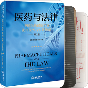 法律实务入门进阶