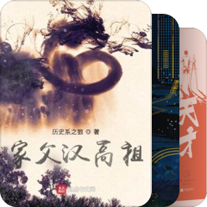 中国文学