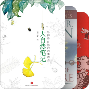 栈：待购