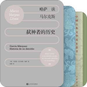 我的藏书