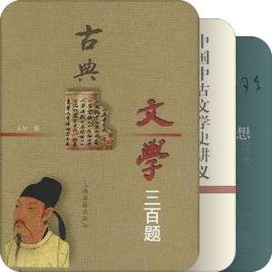 书单｜东方文学史