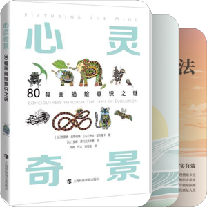 心理学3.0