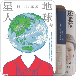 日本文学