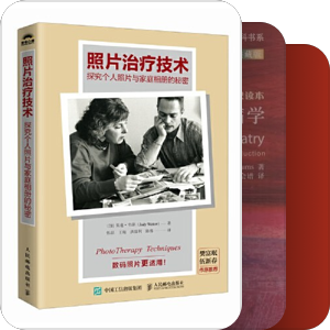 艺术疗愈
