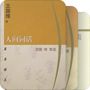 学习文学理论与文学批评的课外阅读书目