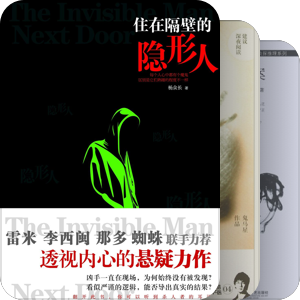 2013斯芬克斯本土参考推荐（暂定）