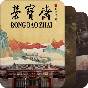 博物馆