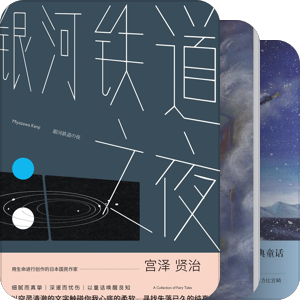 日本文学