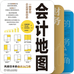 专业提升