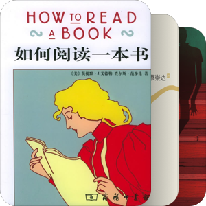 【记录】已阅读过的书籍