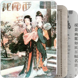 江南