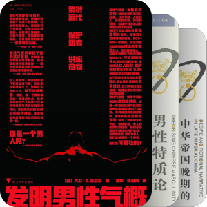 女性研究