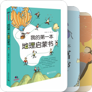 书单｜小学.文