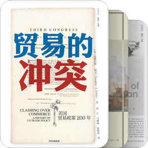 美国研究