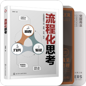 管理