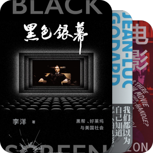 书单｜电影