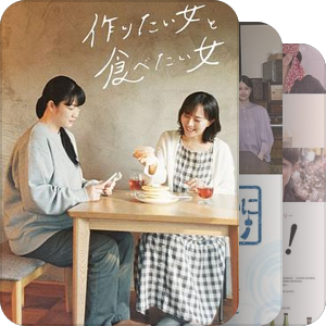 日本