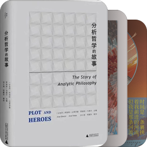 新书观察｜2023年11月