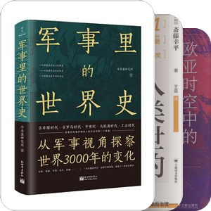 书单｜已下載的電子書籍一覧2