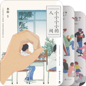 童心