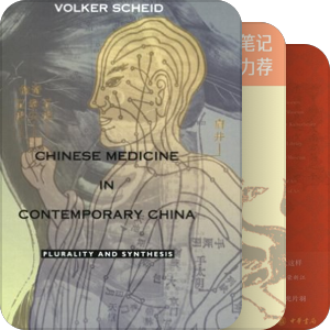 书单｜中华文明
