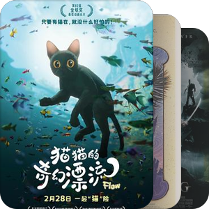 欧美奇幻